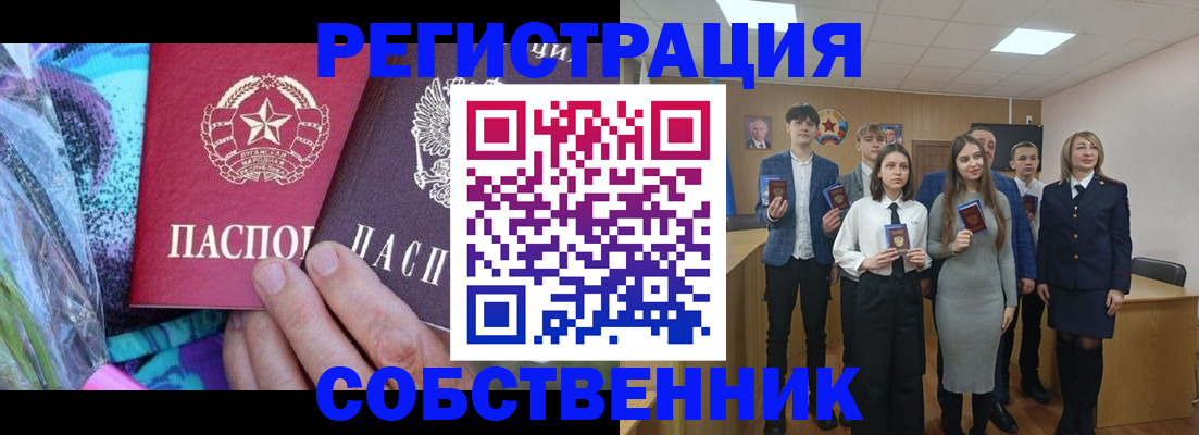 регистрация для школы в Ивдели