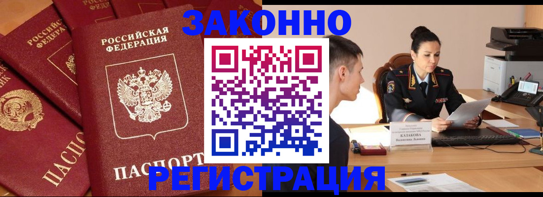 регистрация для школы в Ивдели