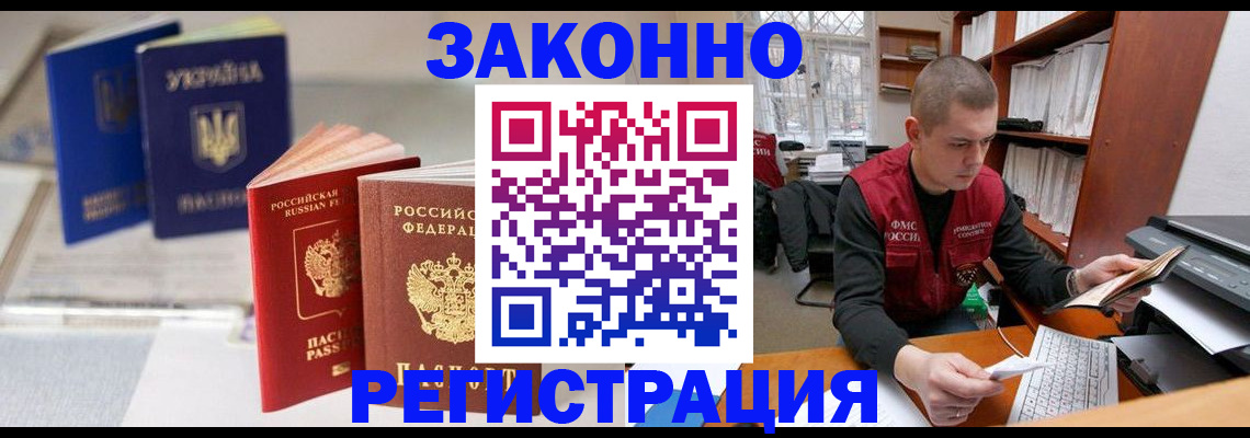 форма 3 в Ивдели